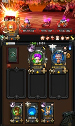 三重幻想高级版