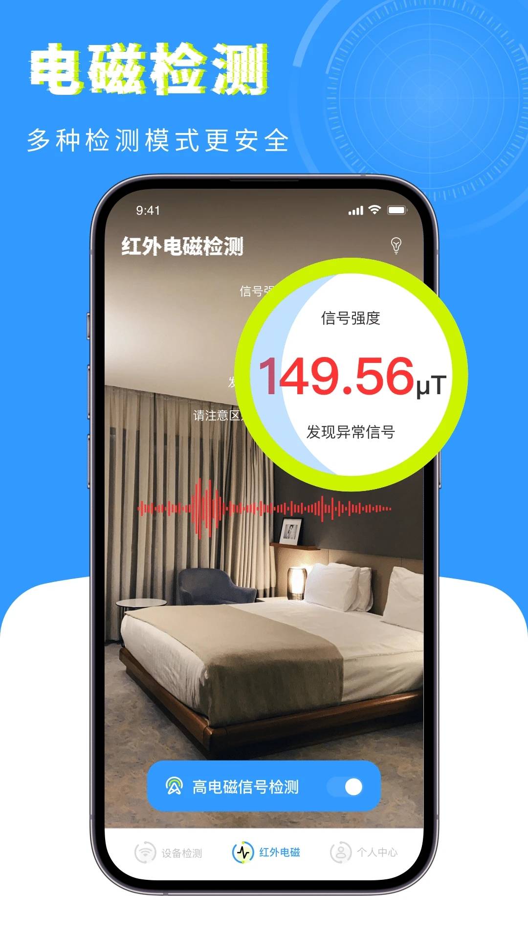 华为查找摄像头