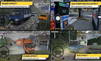 越南小巴模拟器