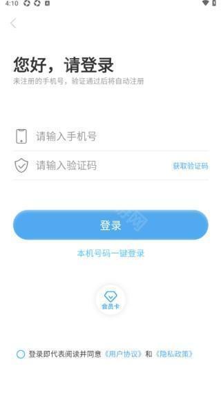 驾考精灵app下载安装2025最新版