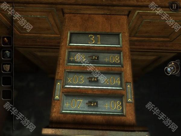 硬币占卜结局怎么达成截图10