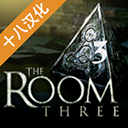 theroom3中文版