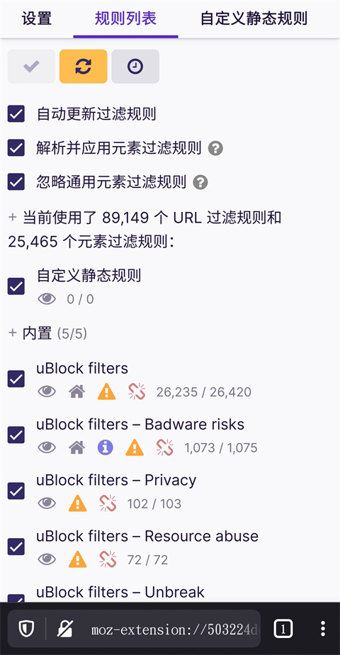 firefox浏览器截图3