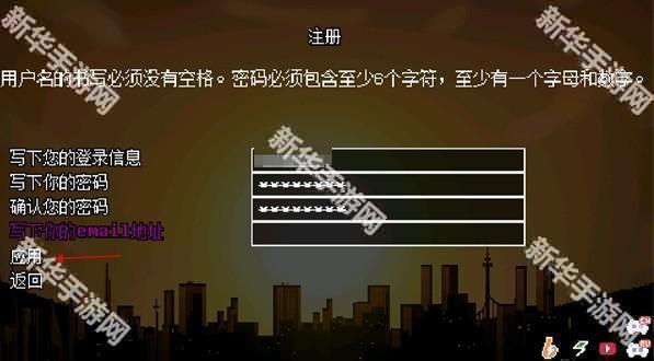 地域之诗游戏手机版