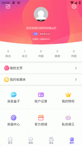 口袋48SNH48官方APP