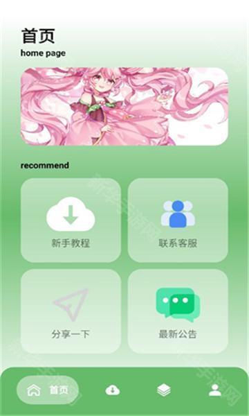 酷软壁纸老版本