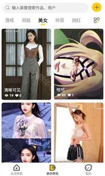 酷软壁纸老版本