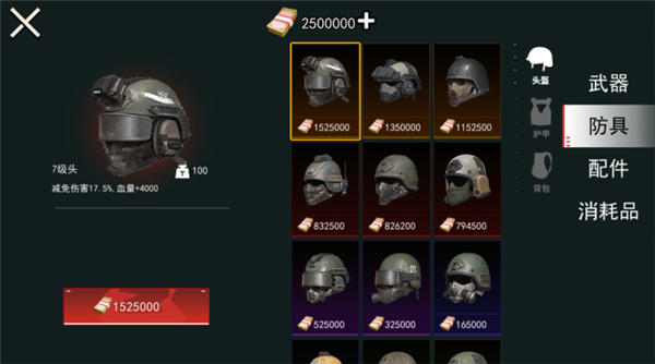 修勾动力机甲逃生免登录版截图4