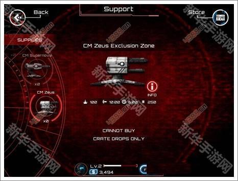僵尸突击队4如何快速增加战斗力1