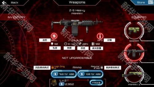 僵尸突击队4界面翻译介绍2