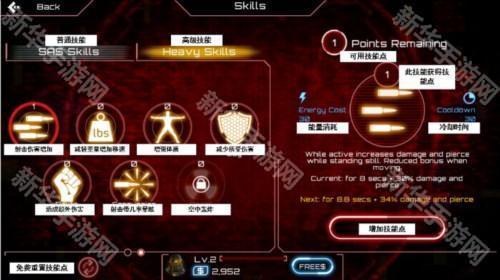 僵尸突击队4界面翻译介绍5