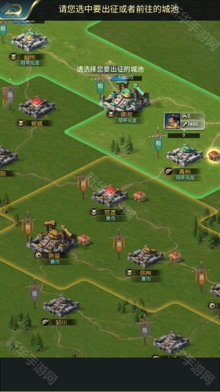 炫斗三国0.1折朕的江山版