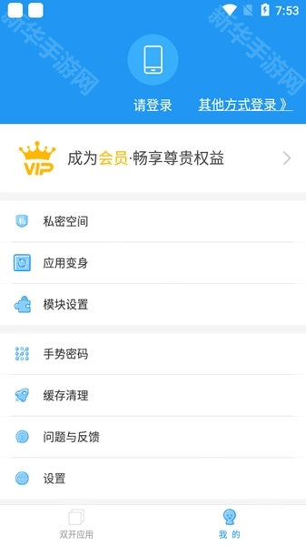 冷颜2.7国际服框架