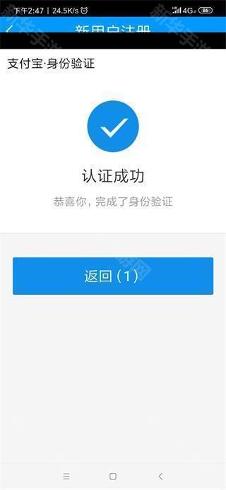 龙江人社app最新版下载