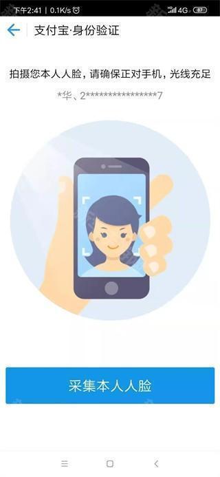 龙江人社app最新版下载