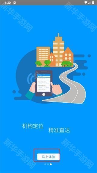 龙江人社2024最新版下载