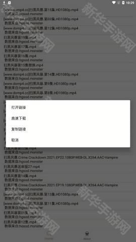 木几搜pro最新版