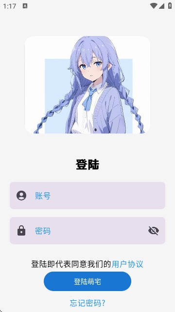 萌宅社区游戏库