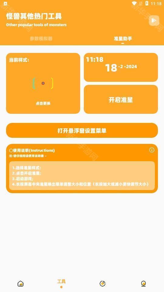 闪游cc(妞妞画质怪兽)