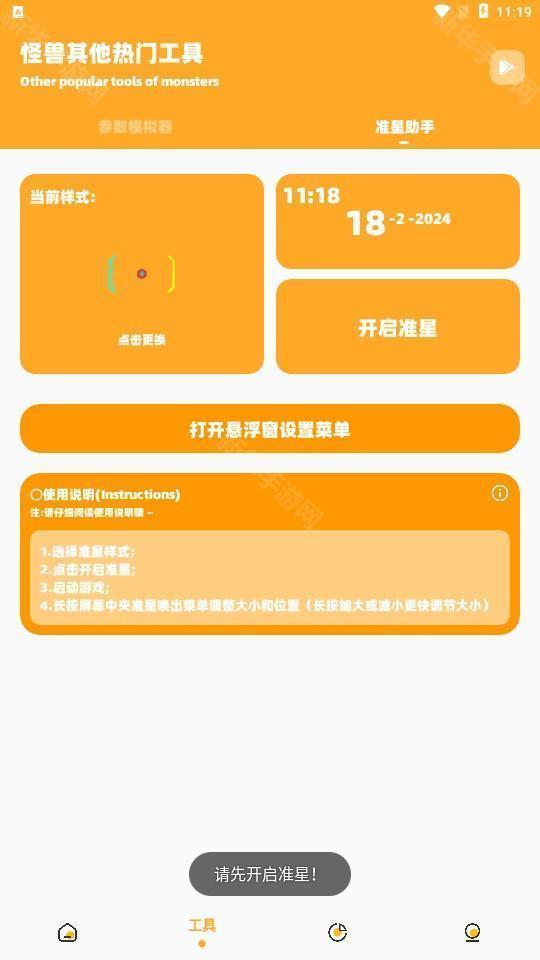 闪游cc(妞妞画质怪兽)