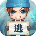 逃跑吧少年黑科技软件