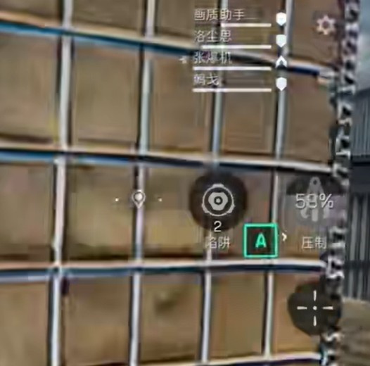 大白兔画质助手