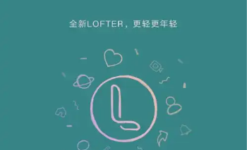 lofter