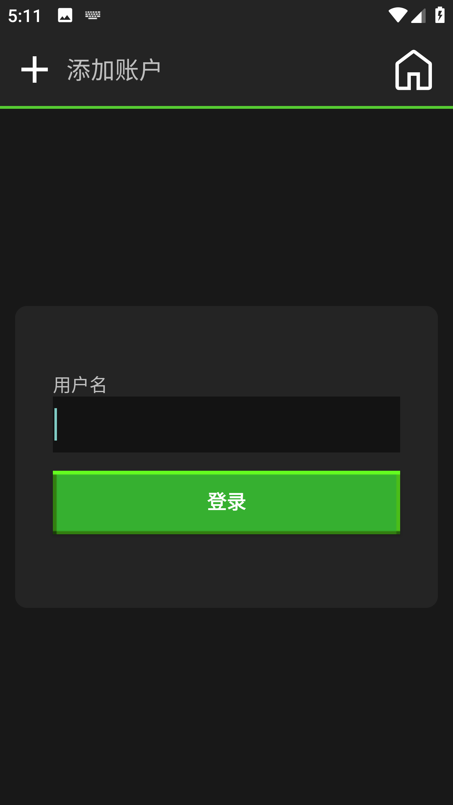 projava启动器截图2