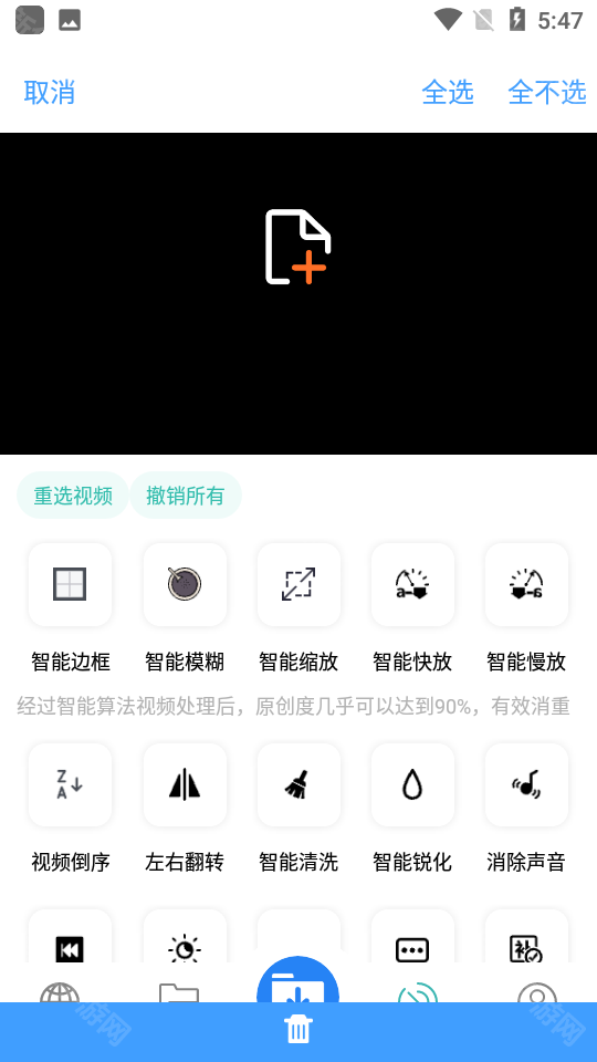 下载工具箱