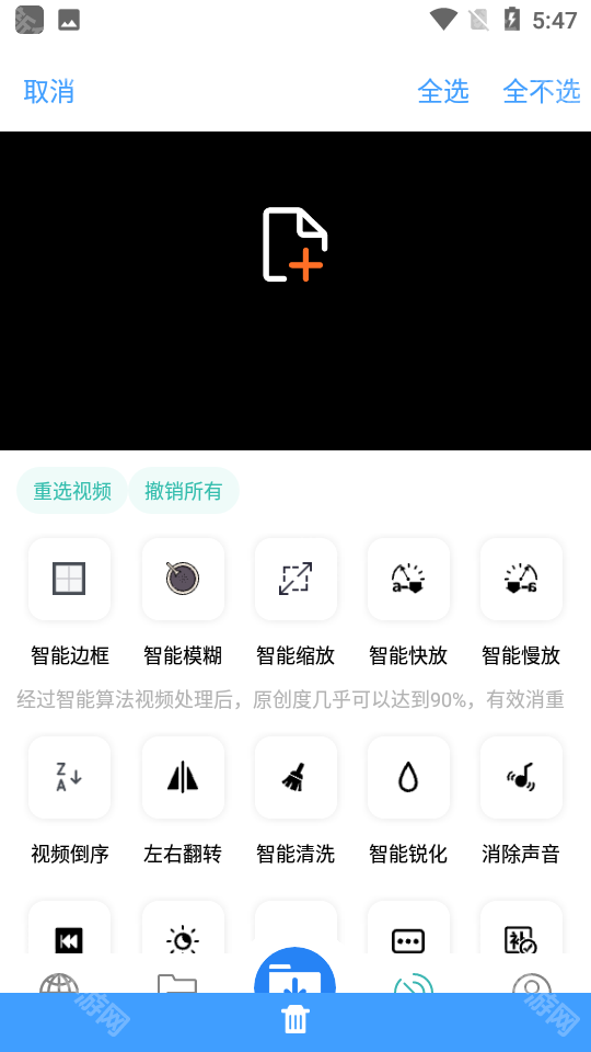 下载工具箱