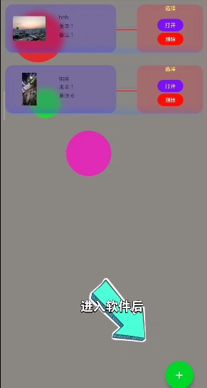 小米主题安装器pro2025