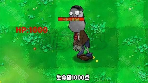 植物大战僵尸杂交版3.1