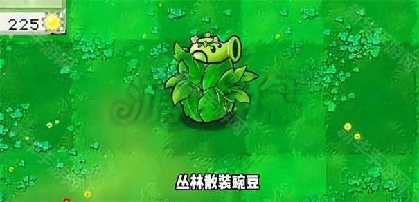 植物大战僵尸杂交版3.1