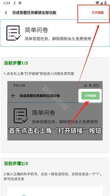 亚洲龙工具箱画质助手(YZL工具箱)官方手机版