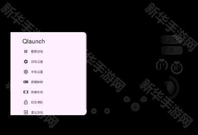 Eden模拟器APP最新版下载-新switch模拟器Eden手机版下载汉化版v1.0