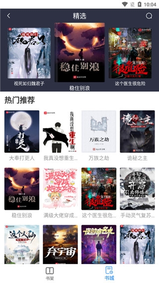 易搜浏览器官方版截图2