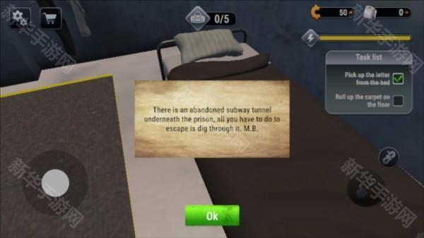 肖申克的超市越狱模拟器游戏图片6