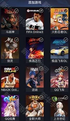 2025掌上WeGame手机版