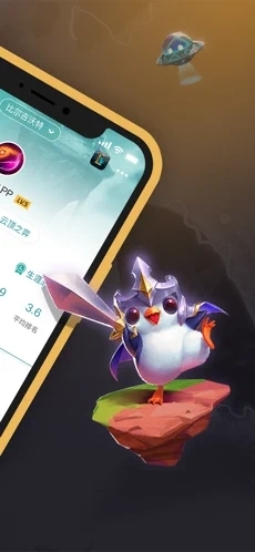 掌上wegame官方版