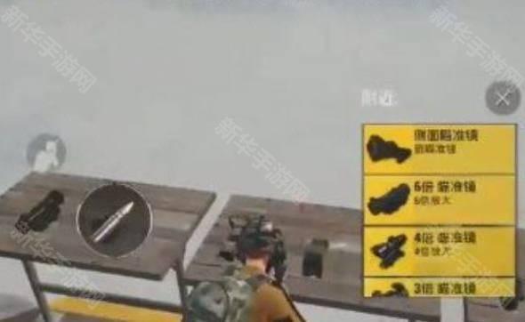 和平精英科技助手美化包