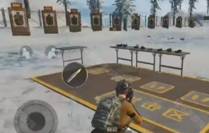 和平精英科技助手美化包