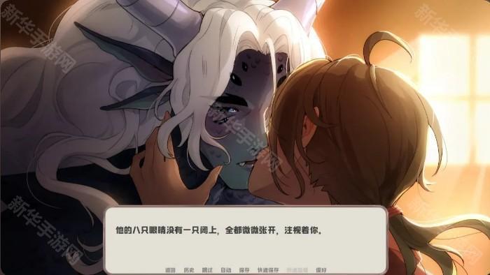 我的新房客汉化版