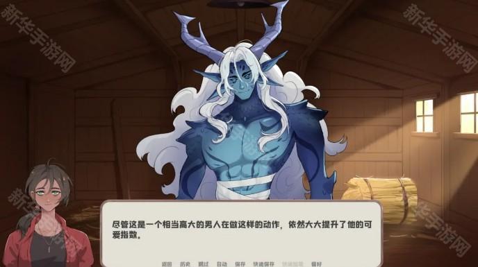 我的新房客汉化版