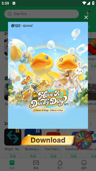 apkpure安卓最新版