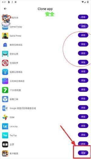 地狱犬v14直装和平精英最新版本下载-地狱犬v14por容器版下载免卡密安装v14.0.0