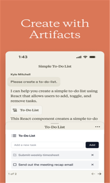 Claude手机版截图4