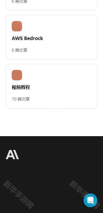 Claude Ai官方正版