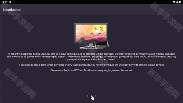 DroidJoy游戏手柄