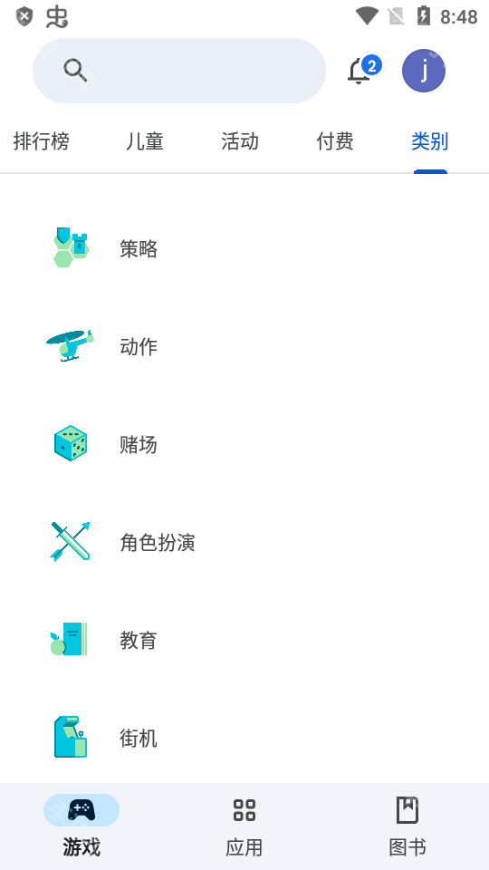 Google Play商店tv版