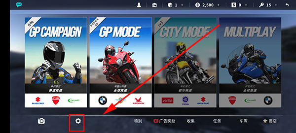 真实摩托2最新版